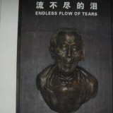 直击日军慰安所旧址：床榻保存完好是陈列馆里面的雕塑！