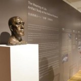 新中国第一代雕塑家刘士铭艺术巡展亮相华盛顿