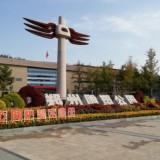 郑州雕塑公园所展的雕塑，你都见过吗？