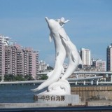 厦门标志白海豚雕塑修复 内部不锈钢支撑更坚固