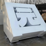 凝固的文字玻璃钢字体浮雕雕塑的艺术与技术