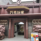 玻璃钢门头雕塑定制重塑商业空间的第一视觉符号