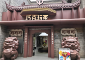 玻璃钢门头雕塑定制重塑商业空间的第一视觉符号