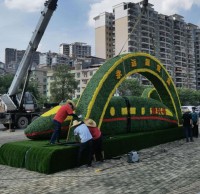 城市广场和谐号绿雕植物雕塑