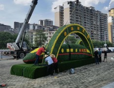 城市广场和谐号绿雕植物雕塑